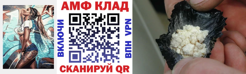Амфетамин Розовый  Дигора 