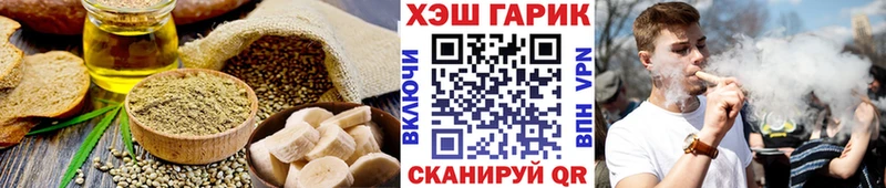 Canna-Cookies конопля  Дигора 