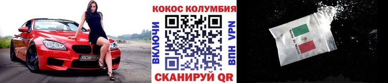 COCAIN Fish Scale  Дигора 