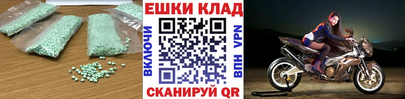 KRAKEN как войти Дигора ЭКСТАЗИ Дубай