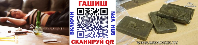 ГАШ Изолятор  Дигора 