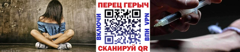 Героин гречка  Дигора 