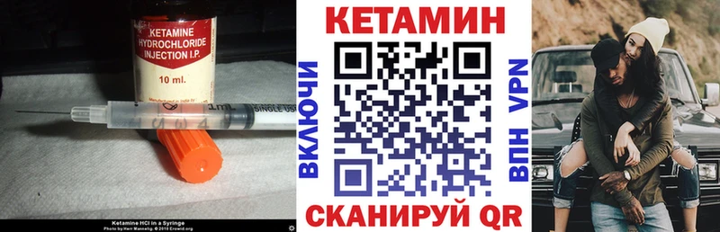 Кетамин ketamine  Дигора 