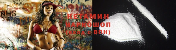 спиды Бронницы