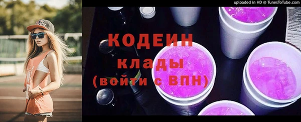 наркотики Заволжье
