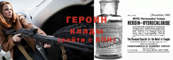 спиды Бронницы
