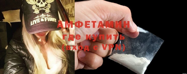 бошки Бугульма