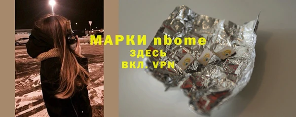спиды Бронницы