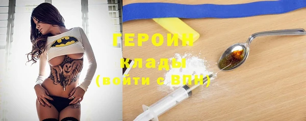ECSTASY Богородск