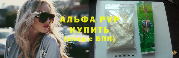 спиды Бронницы