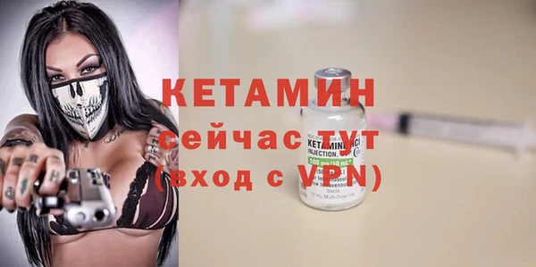 бошки Бугульма