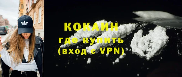 спиды Бронницы