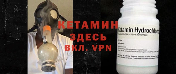 кокаин колумбия Бородино
