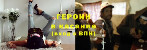 ECSTASY Богородск