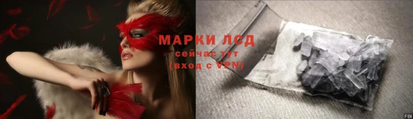 бошки Бугульма