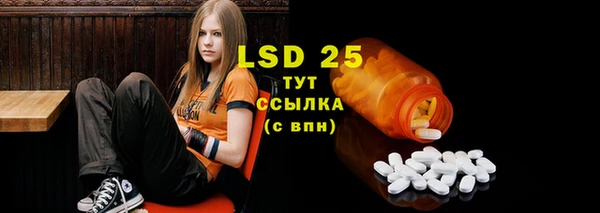 бошки Бугульма