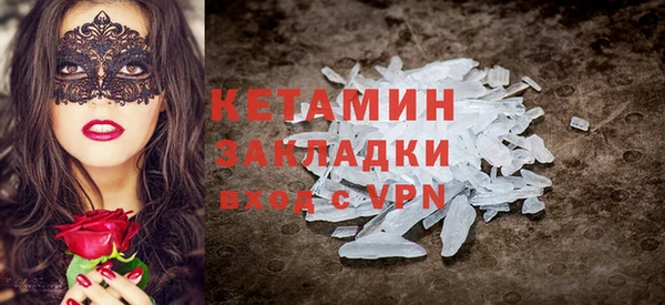 бошки Бугульма