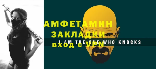 спиды Бронницы