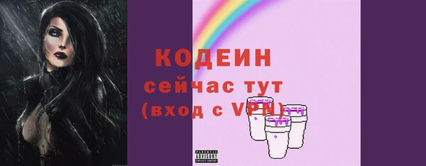 бошки Бугульма