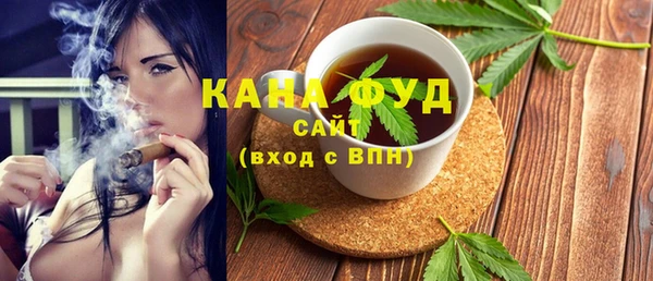 спиды Бронницы