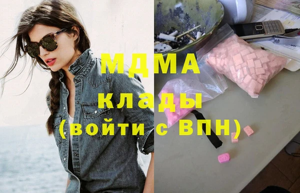 jwh Богородицк