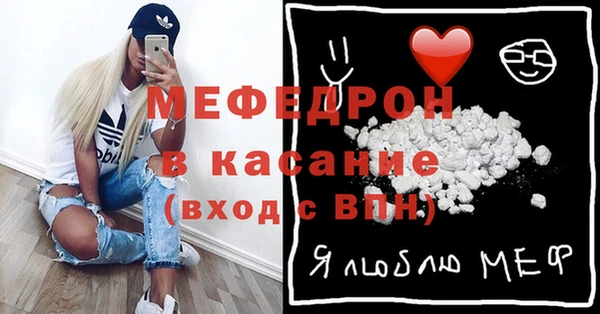 ECSTASY Богородск