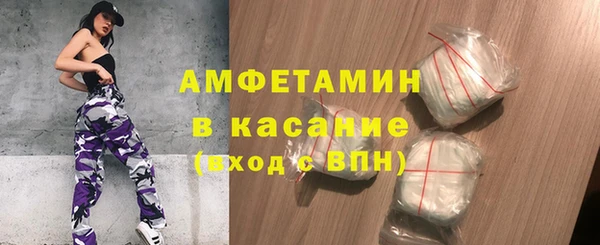 спиды Бронницы