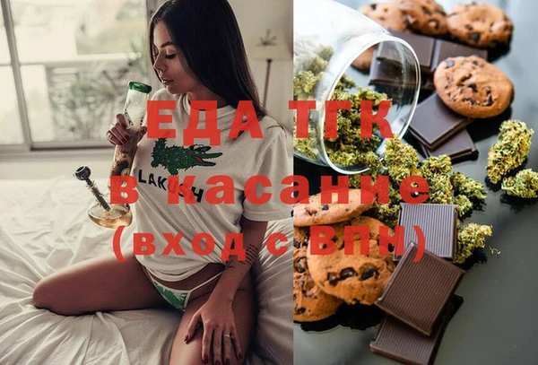ECSTASY Богородск