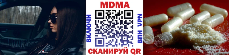 MDMA кристаллы  блэк спрут ссылка  Дигора  купить наркотики цена 