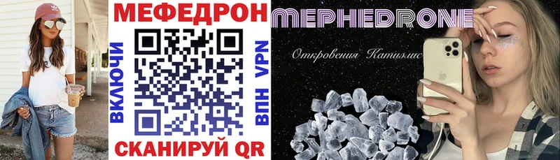 МЯУ-МЯУ VHQ  как найти   Дигора 