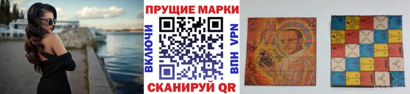 Наркотические марки 1,8мг Дигора