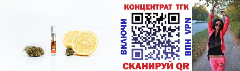 kraken ССЫЛКА  наркошоп  Дигора  Дистиллят ТГК Wax 